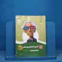 name https://cdn.pbook.shop/api-media/files/2025/11/1c095b51-f52b-4f93-8f0d-2bac73fa2a06/16644_3.jpg