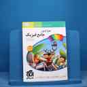 name https://cdn.pbook.shop/api-media/files/2025/11/282d8799-eca1-423f-87d9-1bd51f66109e/16541.jpg