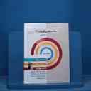 name https://cdn.pbook.shop/api-media/files/2025/11/2bb3ca49-18d0-4b8d-bc05-7372efb6333f/16715.jpg