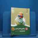 name https://cdn.pbook.shop/api-media/files/2025/11/2bdff6a6-0057-4f4f-8749-8553fe840df0/16161.jpg