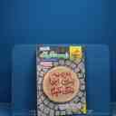 name https://cdn.pbook.shop/api-media/files/2025/11/2f15cc7a-5b47-49a0-ac6b-4a594253642e/17340.jpg