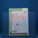 name https://cdn.pbook.shop/api-media/files/2025/11/31e54e05-093a-4b57-b857-b2596ef44dc1/14149.jpg