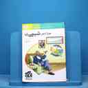 name https://cdn.pbook.shop/api-media/files/2025/11/36087696-975a-45d6-a47e-b83ec779bb34/16458.jpg