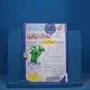 name https://cdn.pbook.shop/api-media/files/2025/11/36493cbd-8757-40da-934d-0e9db6898674/16692.jpg