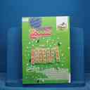 name https://cdn.pbook.shop/api-media/files/2025/11/3a54c9eb-66a6-4ac6-8fbf-3413caa3eea6/15961.jpg