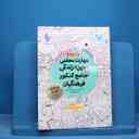 name https://cdn.pbook.shop/api-media/files/2025/11/45116e9d-f70a-4a69-b940-f6ca470afdd2/16192.jpg