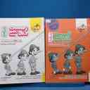 name https://cdn.pbook.shop/api-media/files/2025/11/48eb89c1-3dc5-4dbd-b96a-aaac3d070b10/16314.jpg