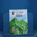 name https://cdn.pbook.shop/api-media/files/2025/11/4f013560-a5b1-40dd-accc-b696c2b31f5b/16717.jpg