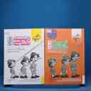 name https://cdn.pbook.shop/api-media/files/2025/11/506e3e27-1577-4af6-b954-d27518f42ebc/16950.jpg