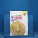 name https://cdn.pbook.shop/api-media/files/2025/11/53bcf11c-085e-4c8c-b9ff-440b08c1c44c/16931.jpg