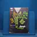 name https://cdn.pbook.shop/api-media/files/2025/11/5895a3d3-52e9-4ca9-a430-67aa8d018ade/16064.jpg