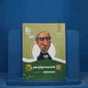 name https://cdn.pbook.shop/api-media/files/2025/11/5c00adcc-135f-401d-80c2-698931bde443/16736.jpg