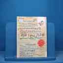 name https://cdn.pbook.shop/api-media/files/2025/11/61c604fa-a65c-4a6a-ac0d-77bbb2b62939/16818.jpg