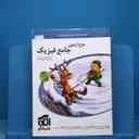 name https://cdn.pbook.shop/api-media/files/2025/11/661d302a-b853-4453-920b-9699a289bc03/16498.jpg