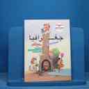 name https://cdn.pbook.shop/api-media/files/2025/11/690c345c-95ce-41b4-b3bb-1a4c540bb7d8/16222.jpg