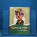 name https://cdn.pbook.shop/api-media/files/2025/11/6b62f7c3-fc29-49fc-a058-25274079d147/16156.jpg