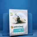 name https://cdn.pbook.shop/api-media/files/2025/11/760ddd17-7d5c-4c2a-a1cc-44e151abbbf8/16587.jpg