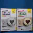 name https://cdn.pbook.shop/api-media/files/2025/11/7617b7ed-197e-44f4-af7e-8f67e49afa17/13515.jpg