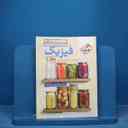 name https://cdn.pbook.shop/api-media/files/2025/11/76c1b82f-7b0f-4ac9-a09d-0ad17b9c3fce/16860.jpg