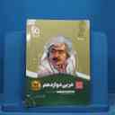 name https://cdn.pbook.shop/api-media/files/2025/11/785d3c89-9682-4f2e-842e-6fd922ea418d/16171.jpg