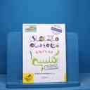 name https://cdn.pbook.shop/api-media/files/2025/11/7b173e9a-5085-4e50-b9d1-df3c4f622a35/16589.jpg