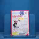 name https://cdn.pbook.shop/api-media/files/2025/11/7b75810a-b6ae-434a-9b8c-17f3f2f3bd88/16838.jpg