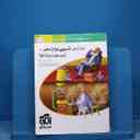 name https://cdn.pbook.shop/api-media/files/2025/11/7f0fc1aa-6513-4d1e-b7bd-f2df5e356581/16473_1.jpg