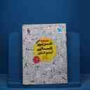 name https://cdn.pbook.shop/api-media/files/2025/11/83dbe8e9-7eff-4679-98d4-6791c68adbbb/13048.jpg