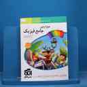 name https://cdn.pbook.shop/api-media/files/2025/11/844f5f29-e09c-48ee-9e91-f930f7115794/15787.jpg