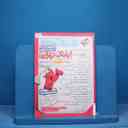 name https://cdn.pbook.shop/api-media/files/2025/11/8f8a1fd9-6e8f-41a8-a922-6dddaf466a9f/16586.jpg