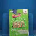 name https://cdn.pbook.shop/api-media/files/2025/11/8fb5cba8-f229-417e-82d7-3927e1a0956d/17605.jpg