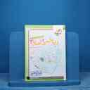 name https://cdn.pbook.shop/api-media/files/2025/11/91f04d41-60d7-4363-bf7c-b91164e1cd0d/16570.jpg