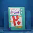 name https://cdn.pbook.shop/api-media/files/2025/11/95b01c5d-f8fa-4a6a-852f-2ce9bd751adc/16056.jpg