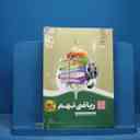 name https://cdn.pbook.shop/api-media/files/2025/11/9a5924a0-fa9d-4c14-bb9c-499ee215a629/16142.jpg