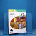 name https://cdn.pbook.shop/api-media/files/2025/11/9d7e49ec-6a79-41d7-b301-edda9ec60139/16545.jpg