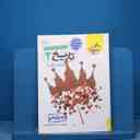 name https://cdn.pbook.shop/api-media/files/2025/11/9ec440a1-0ab0-4961-b9b5-feaa15eefe3f/16488.jpg