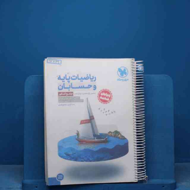 https://cdn.pbook.shop/api-media/files/2025/11/a02f0a00-2c8b-498a-bbe5-a1bd879473bb/17769.jpg