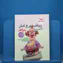 name https://cdn.pbook.shop/api-media/files/2025/11/a66f9fbe-0ad9-4188-b5d0-54ff88c12bfd/16506.jpg