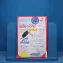 name https://cdn.pbook.shop/api-media/files/2025/11/a7f8a036-07f1-4769-9b27-c91022b76776/16839.jpg