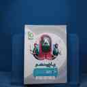 name https://cdn.pbook.shop/api-media/files/2025/11/aa229b63-6724-4052-93d8-3cfbe0042acf/17189.jpg