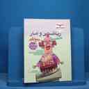 name https://cdn.pbook.shop/api-media/files/2025/11/aa524d03-b5c6-4c71-a215-264581c18483/16225.jpg