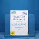 name https://cdn.pbook.shop/api-media/files/2025/11/aa5eea55-8c4a-4bd8-ad57-157717846a45/16560.jpg