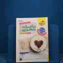 name https://cdn.pbook.shop/api-media/files/2025/11/af396f5f-a4b9-462c-b56b-ad0d21f76388/17198.jpg