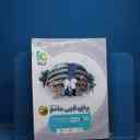 name https://cdn.pbook.shop/api-media/files/2025/11/b69776b2-bc08-43a5-add8-91d52a61e021/17318.jpg