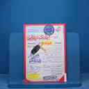 name https://cdn.pbook.shop/api-media/files/2025/11/ba2dad75-1861-4202-8e00-db28e1776ddf/16842.jpg