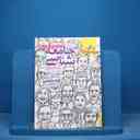 name https://cdn.pbook.shop/api-media/files/2025/11/bc214a95-90b9-4886-a4d4-f702c94d0376/16794.jpg