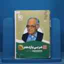 name https://cdn.pbook.shop/api-media/files/2025/11/bcf36ac4-c8a1-499e-8122-572229d5e343/16150.jpg