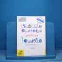 name https://cdn.pbook.shop/api-media/files/2025/11/bf2c68c7-fa74-4245-8022-f6481fee0648/16564.jpg