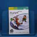 name https://cdn.pbook.shop/api-media/files/2025/11/c07017fa-5f94-4464-aa5f-0419c46c7888/15166.jpg