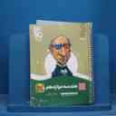 name https://cdn.pbook.shop/api-media/files/2025/11/c2c88b21-2f80-4bca-80c1-193bccf3891e/16162.jpg